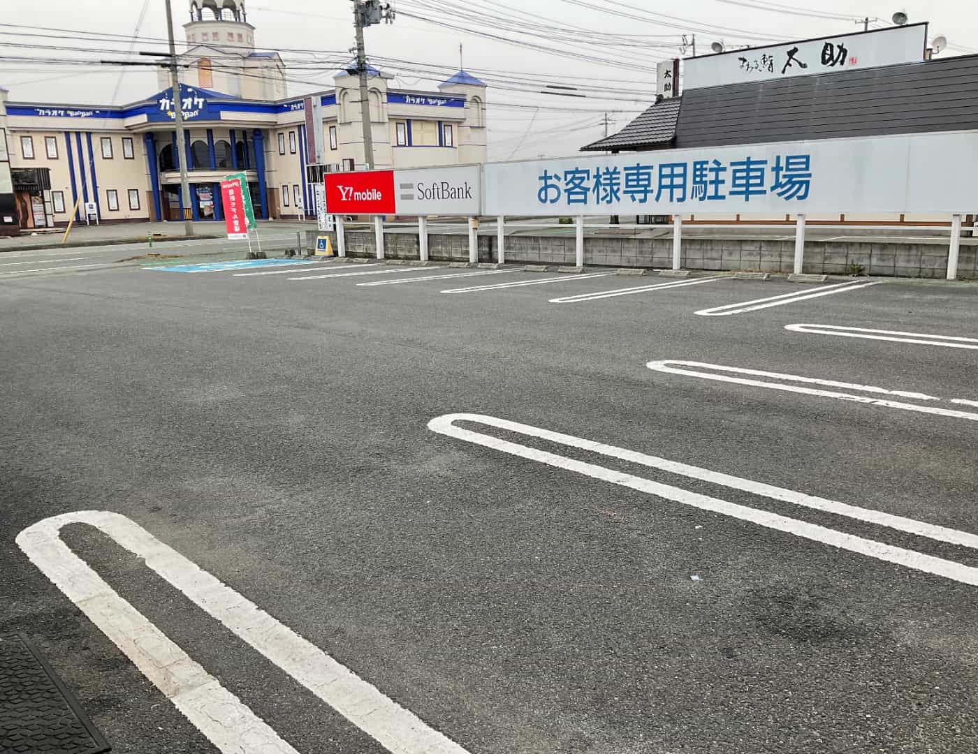 ソフトバンク山形西バイパス_駐車場2