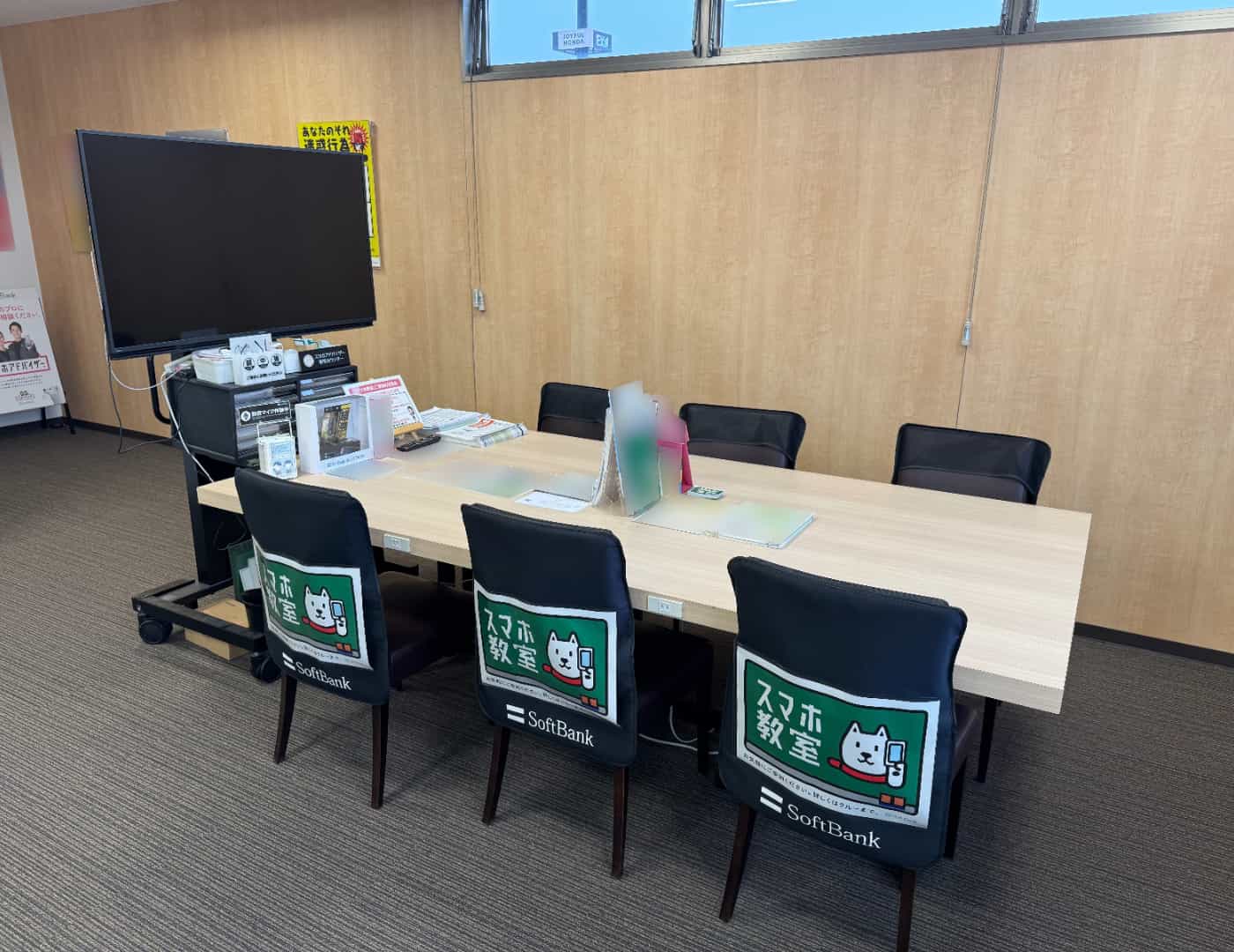 ソフトバンク新田_スマホ教室1