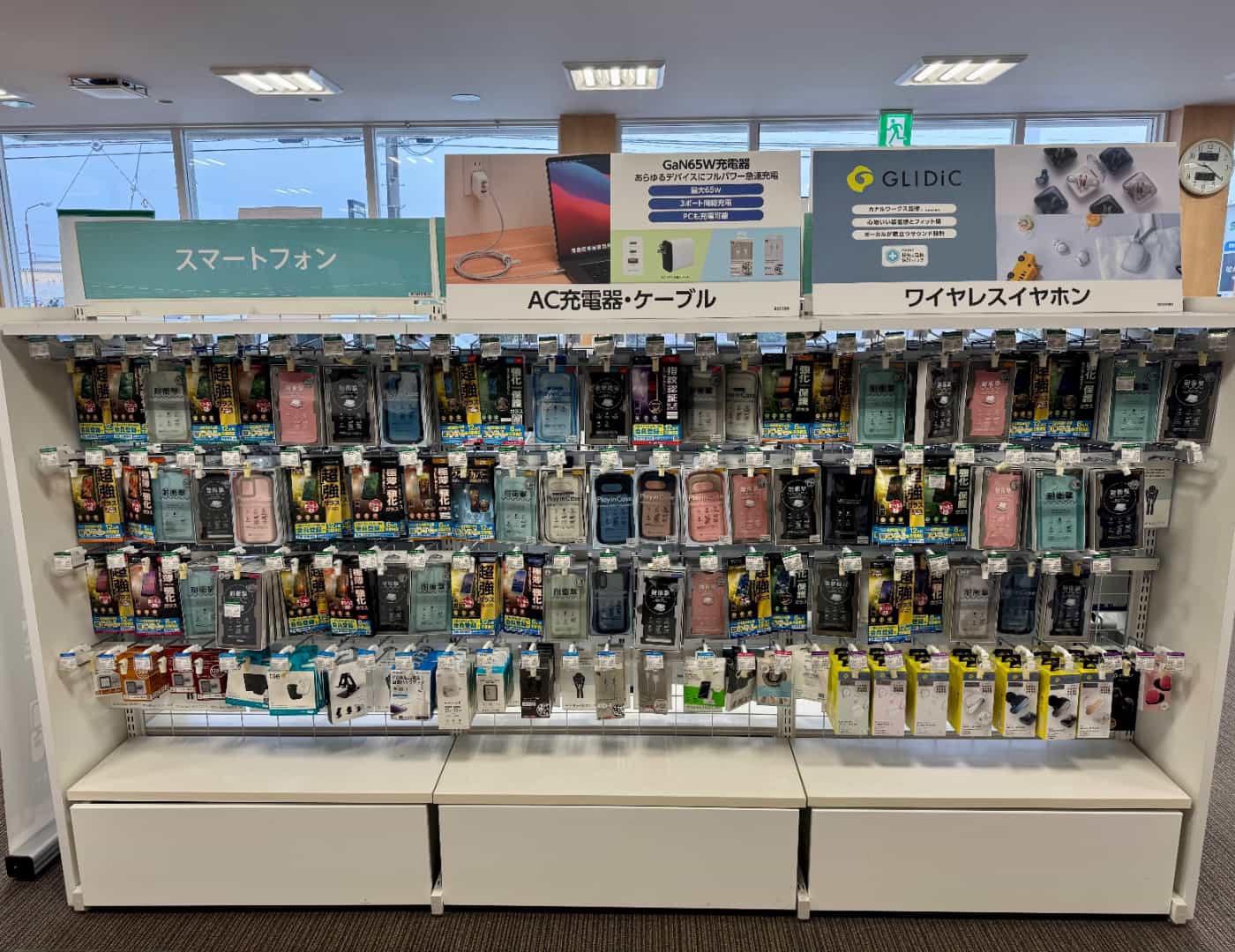 ソフトバンク新田_セレクション1