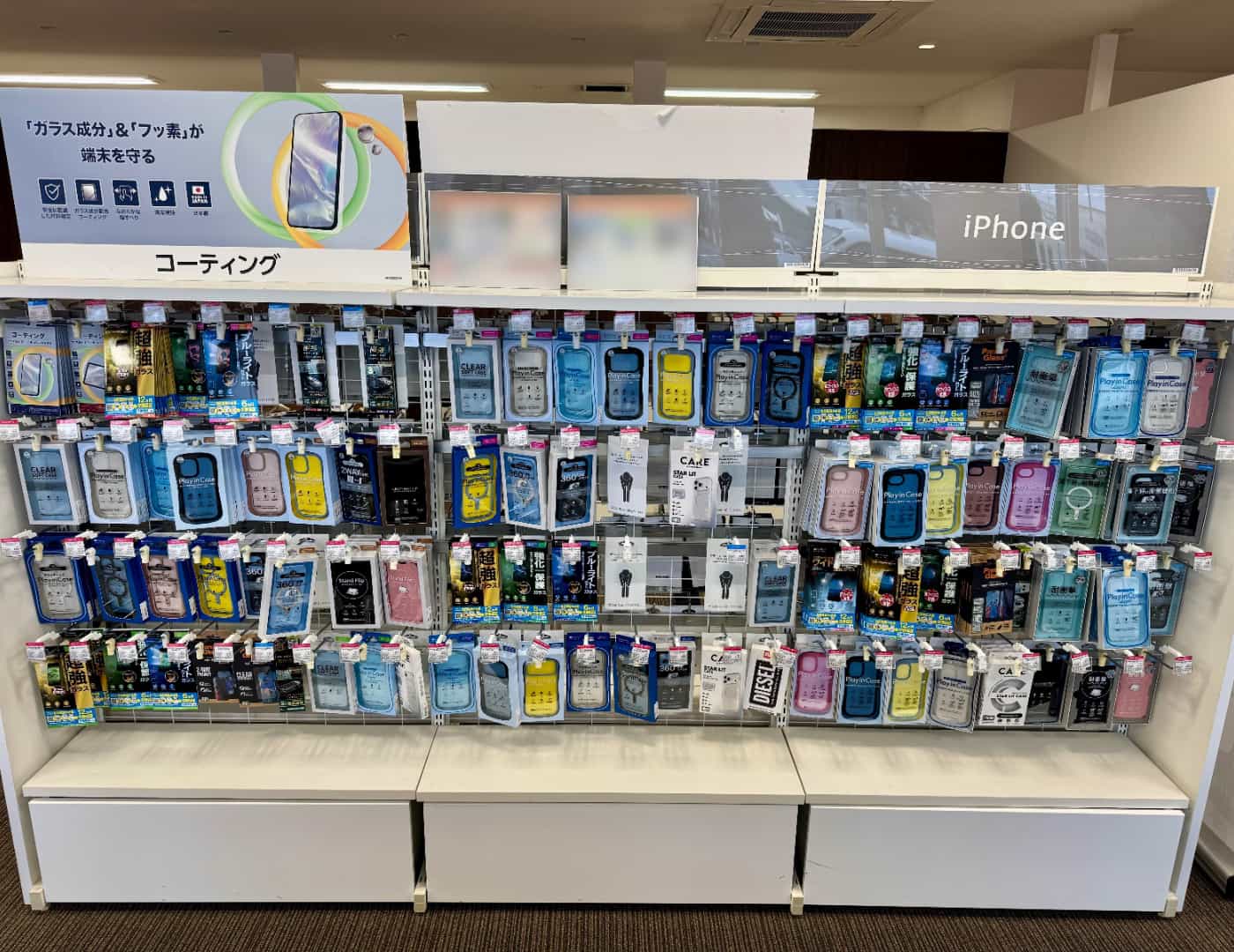 ソフトバンク新田_セレクション2