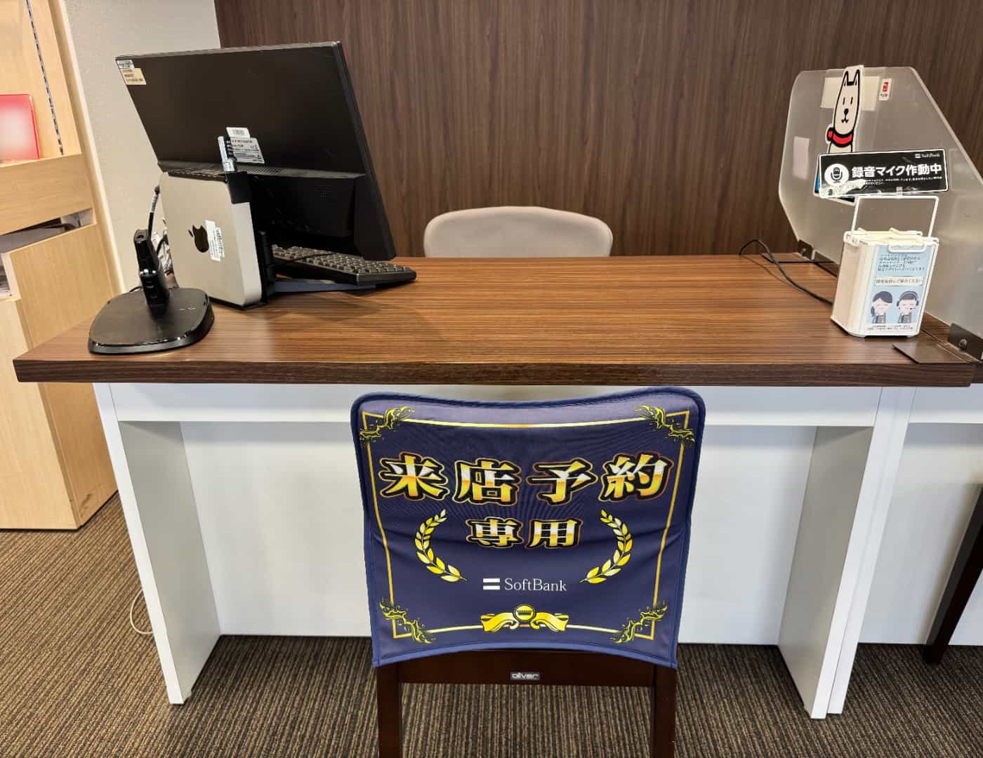 ソフトバンク新田_予約席1