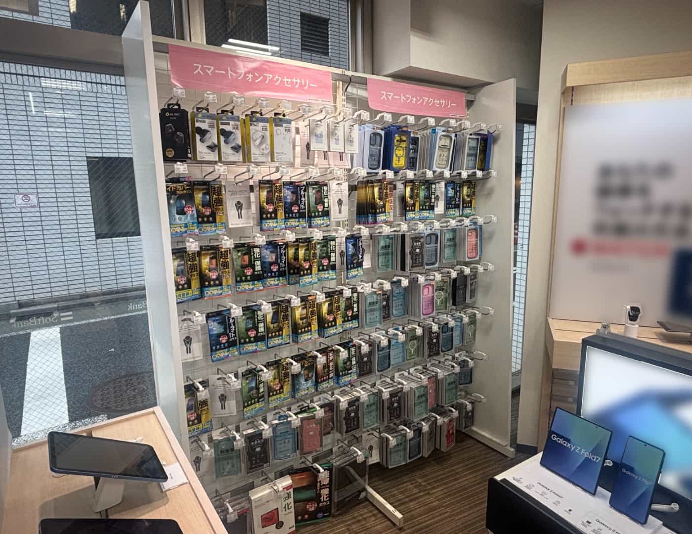 ソフトバンク本郷三丁目_セレクション1