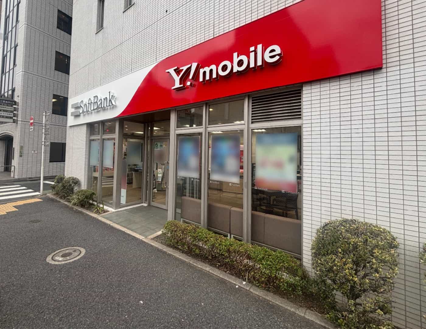 ソフトバンク本郷三丁目_外観1