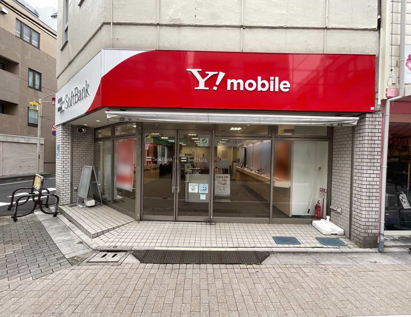 ソフトバンク東十条_外観1