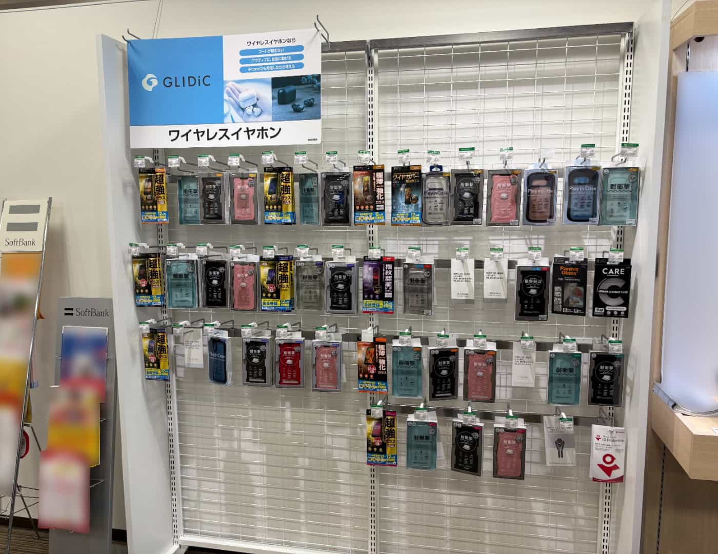 ソフトバンク柳生_セレクション2