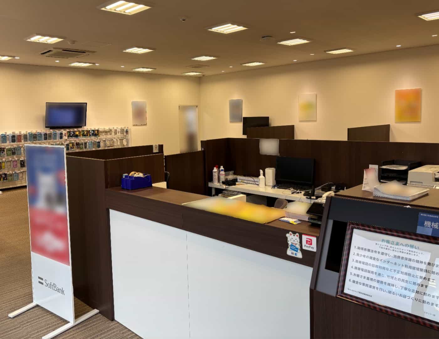 ソフトバンク柳生_内観1