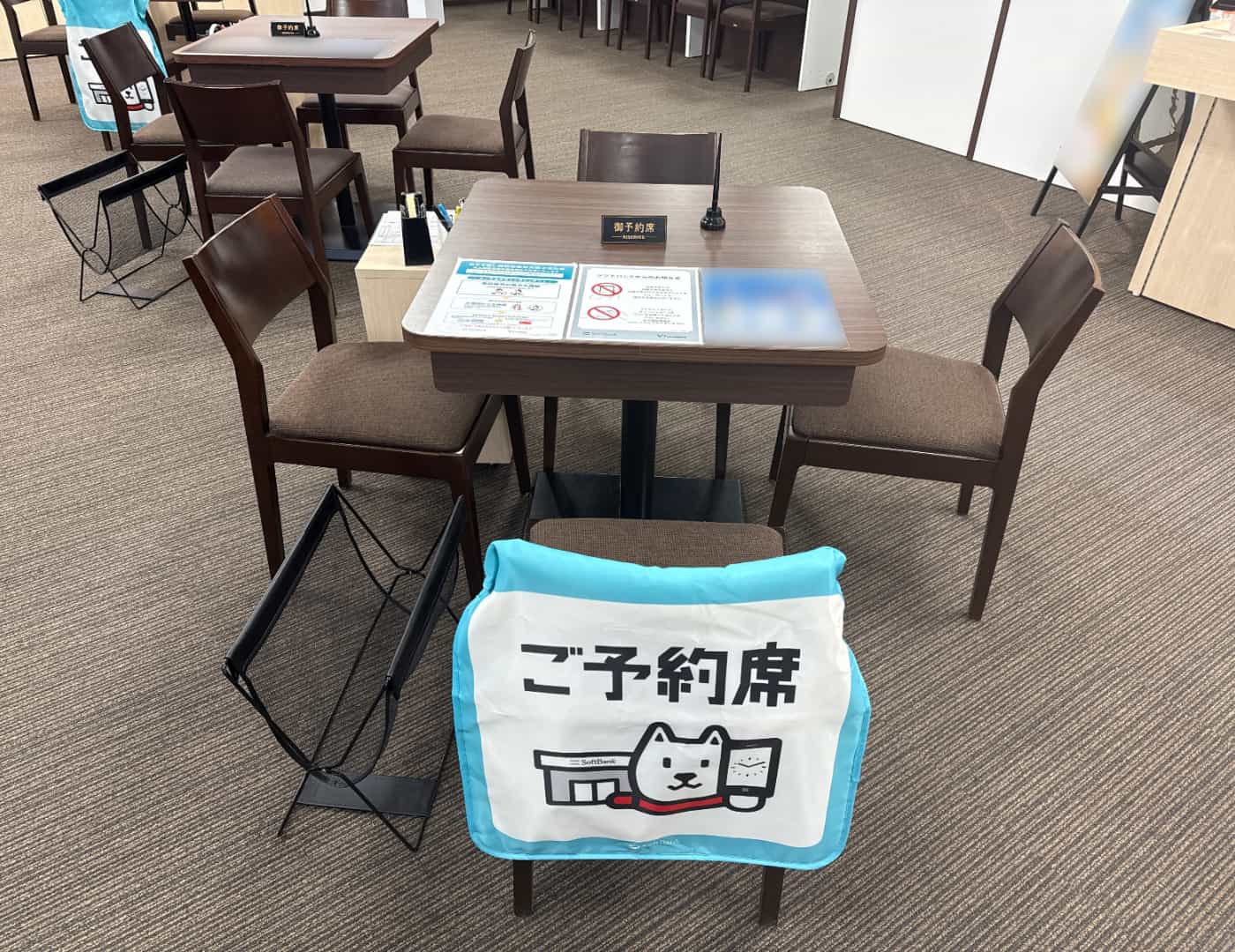 ソフトバンク渋川_予約席1