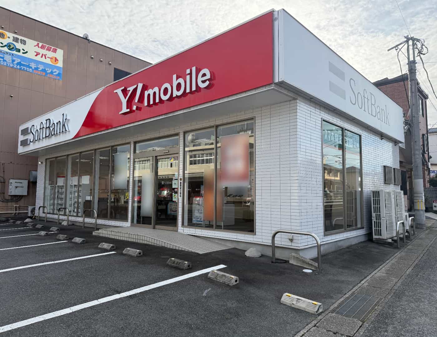 ソフトバンク渋川_外観2