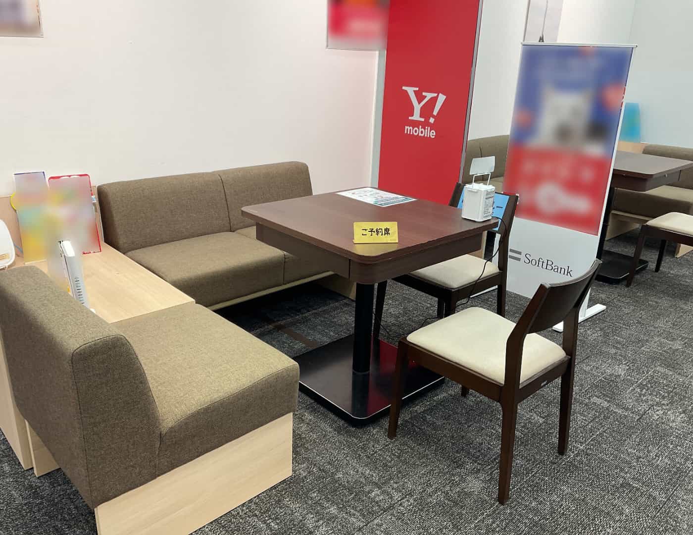 ソフトバンク盛岡南サンサ_予約席1