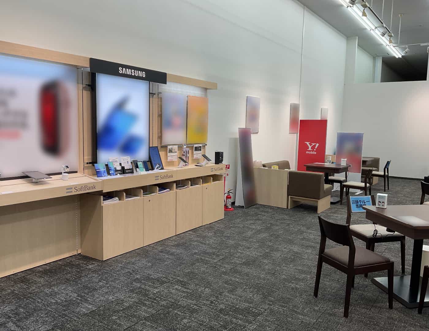 ソフトバンク盛岡南サンサ_内観1