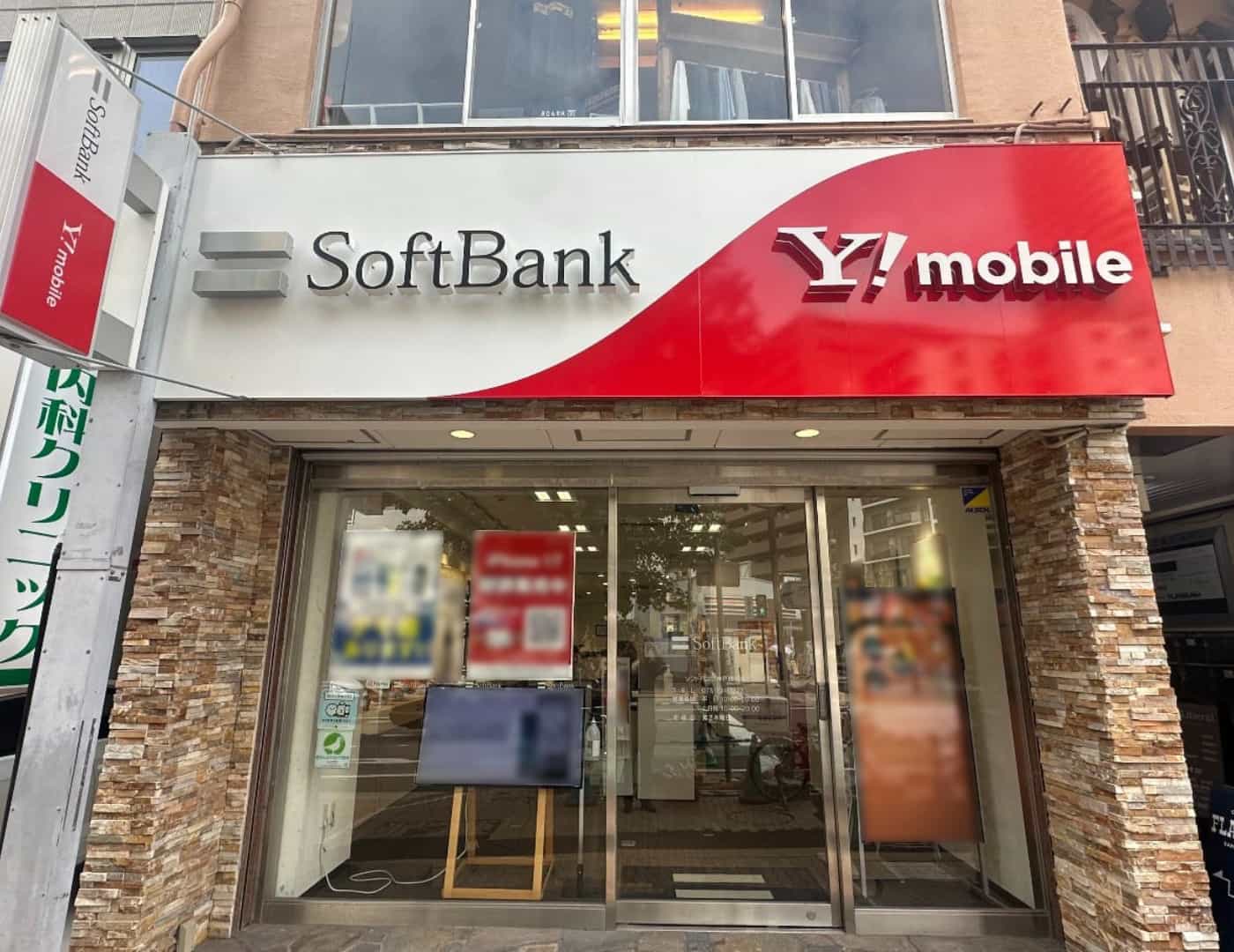 ソフトバンク神戸鯉川筋_外観2