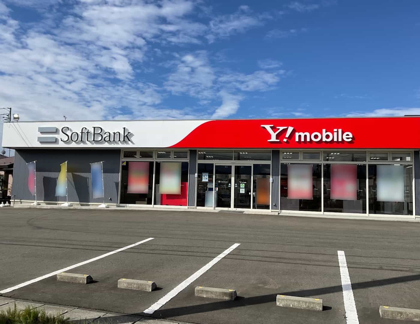 ソフトバンク紫波_外観2