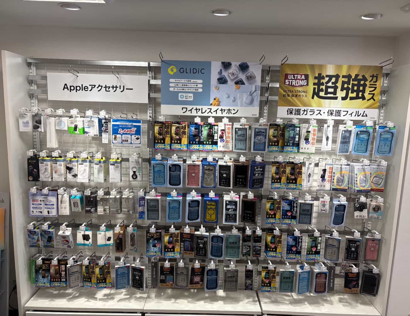 ソフトバンク経堂駅前_セレクション1