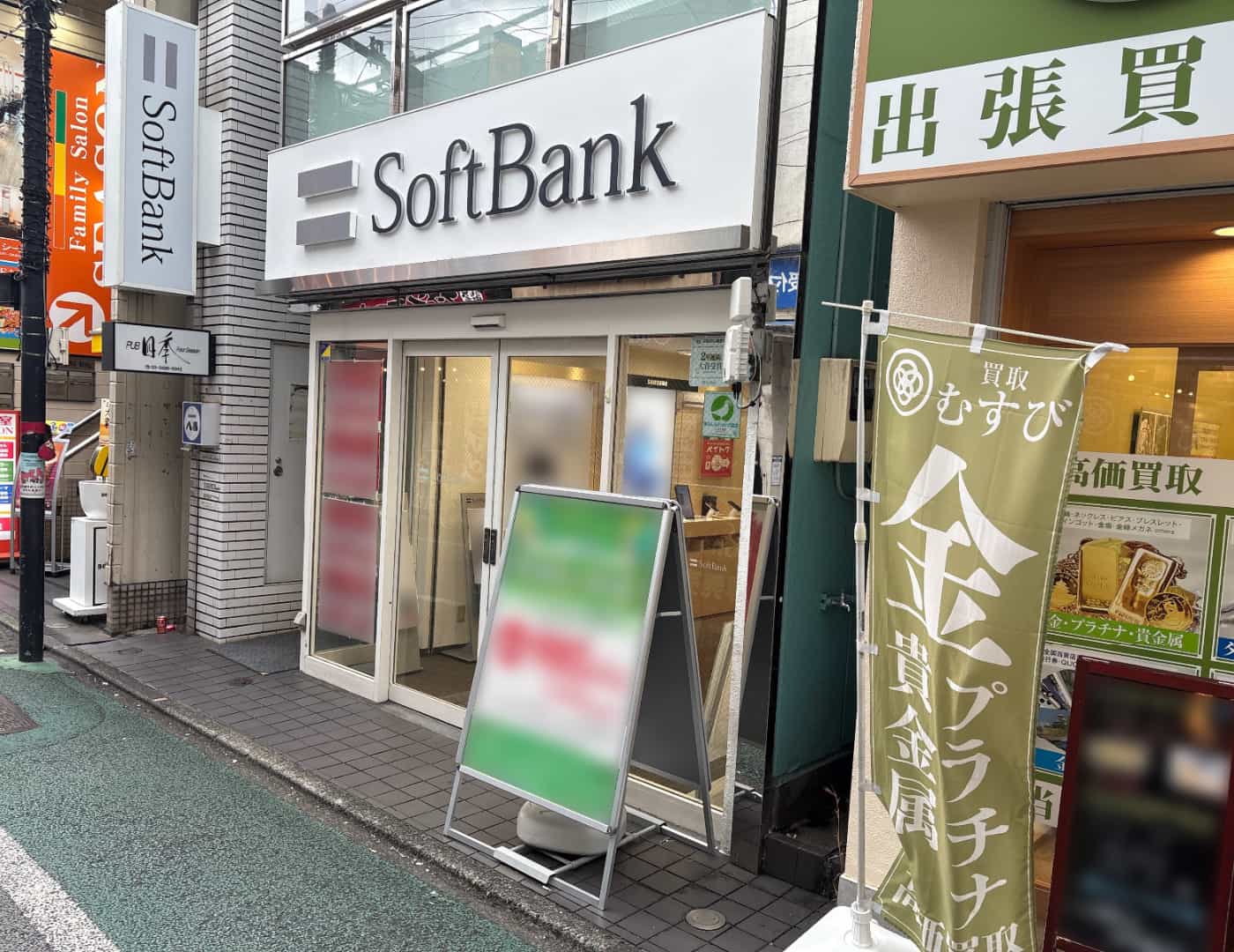 ソフトバンク経堂駅前_外観2