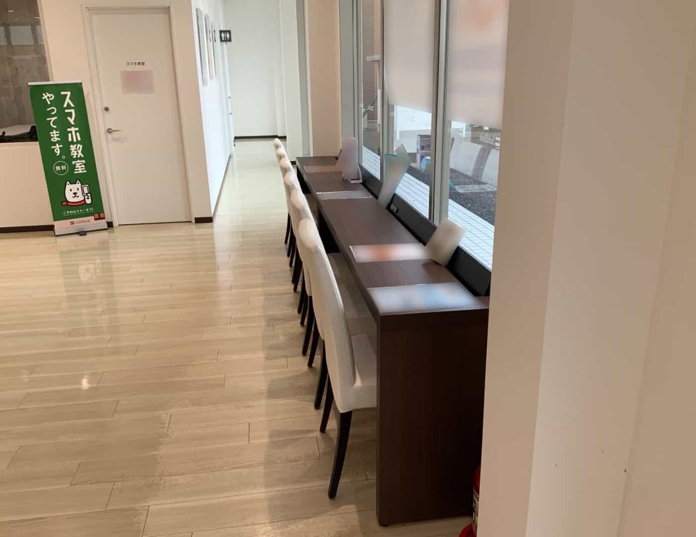 ソフトバンク群馬県央_待合席1