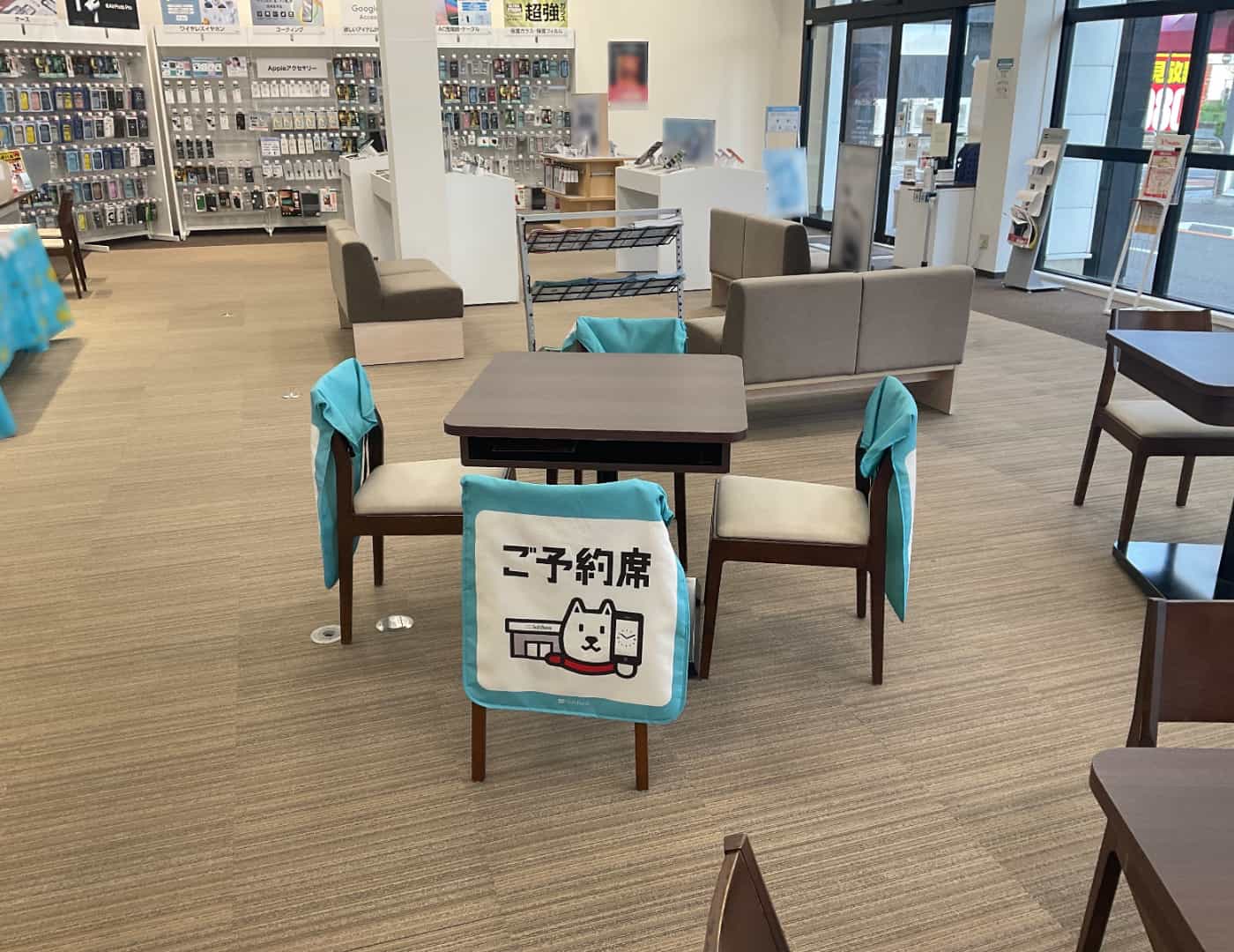 ソフトバンク貝塚R26 _予約席1