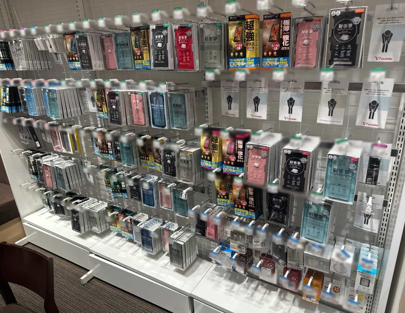 ワイモバイルMOMOテラス六地蔵_セレクション2