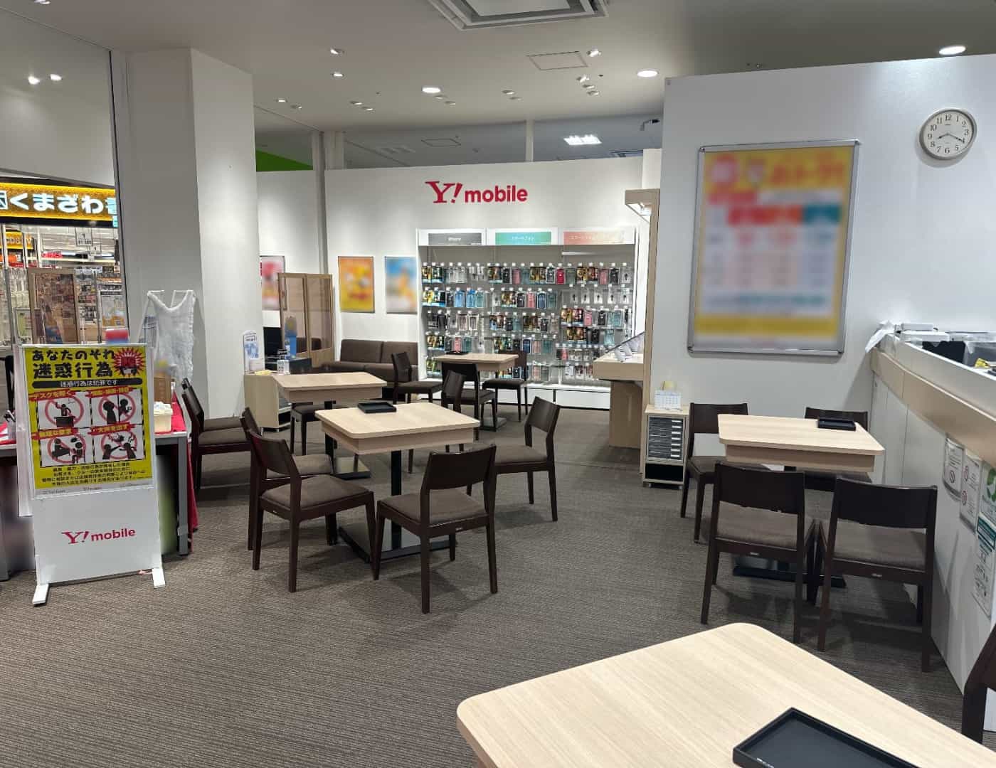 ワイモバイルMOMOテラス六地蔵_内観2