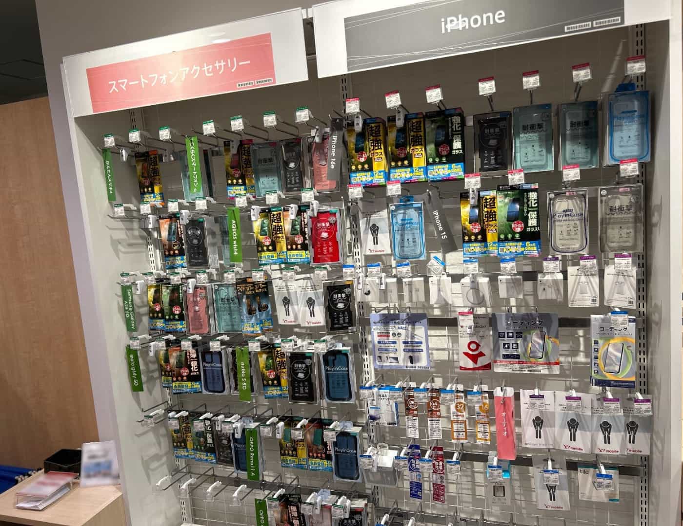 ワイモバイルみのおキューズモール_セレクション1