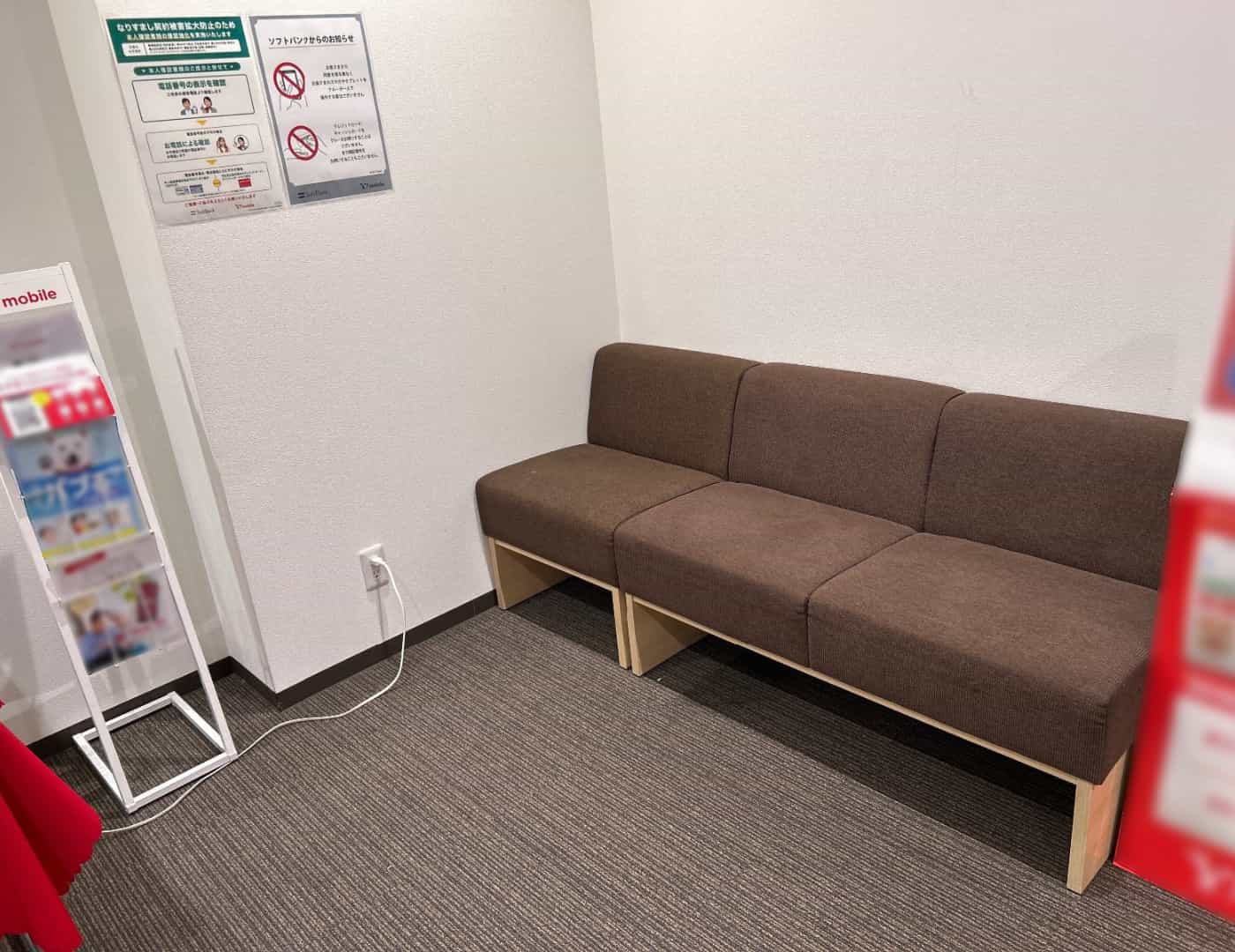 ワイモバイルみのおキューズモール_待合席1
