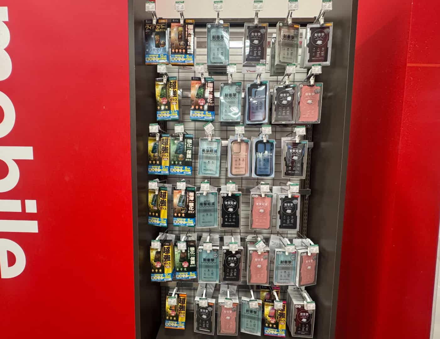 ワイモバイルららぽーと湘南平塚_セレクション1