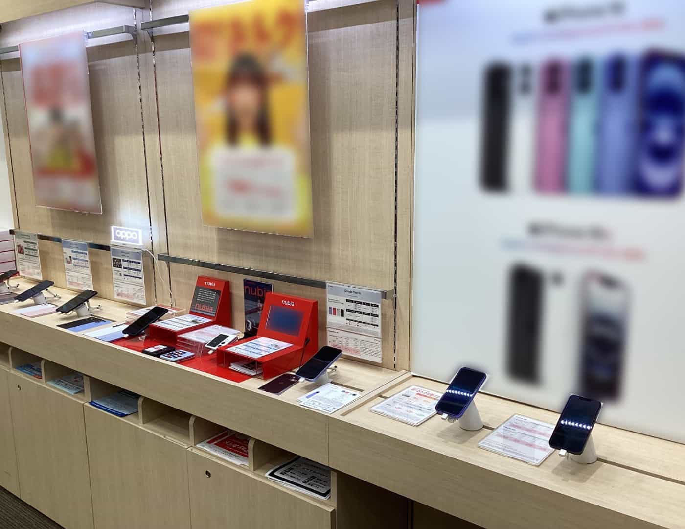 ワイモバイルアリオ鷲宮_内観1