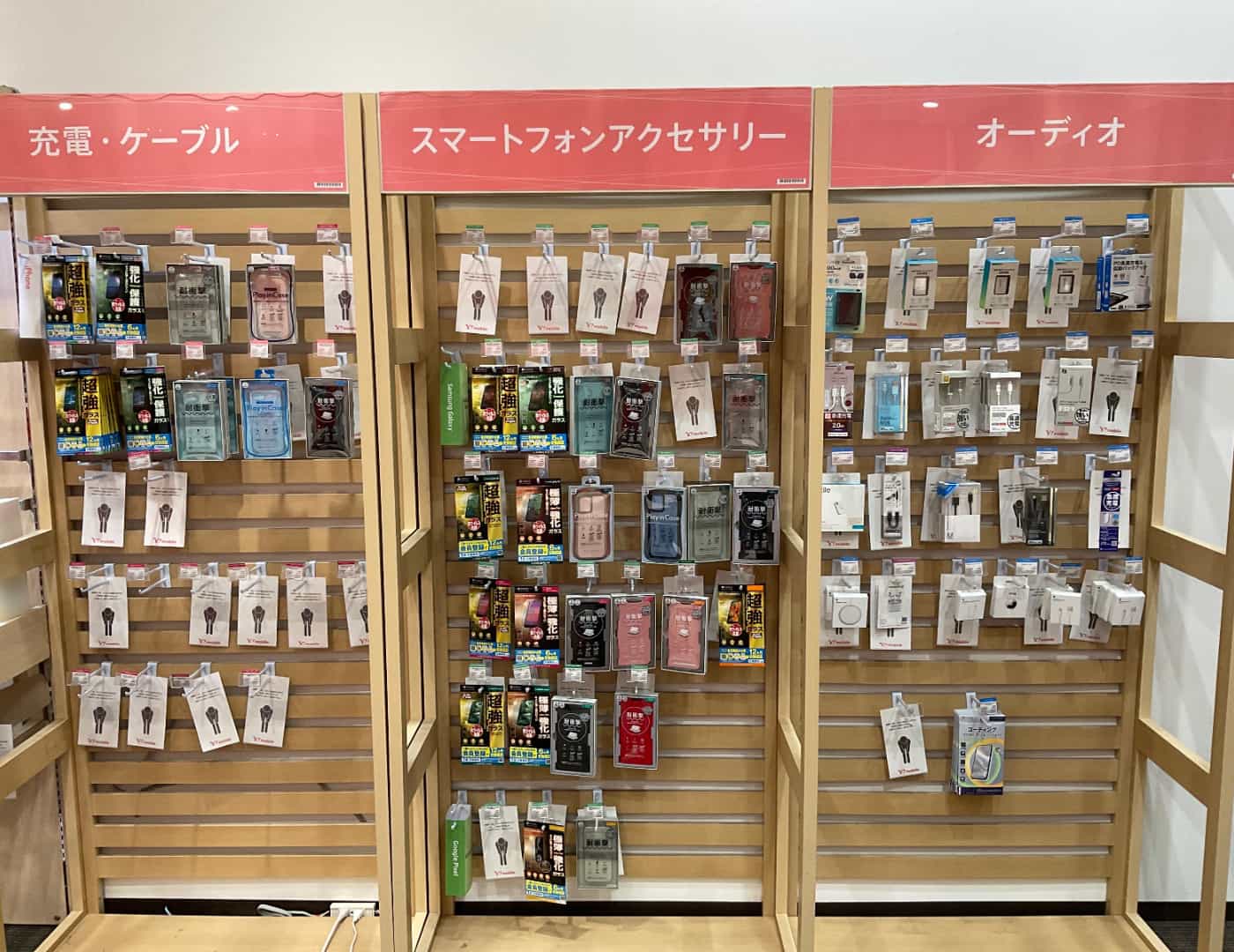 ワイモバイルイオンモール天童_セレクション1