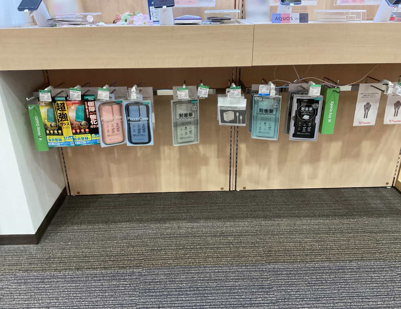 ワイモバイルイオンモール天童_セレクション2