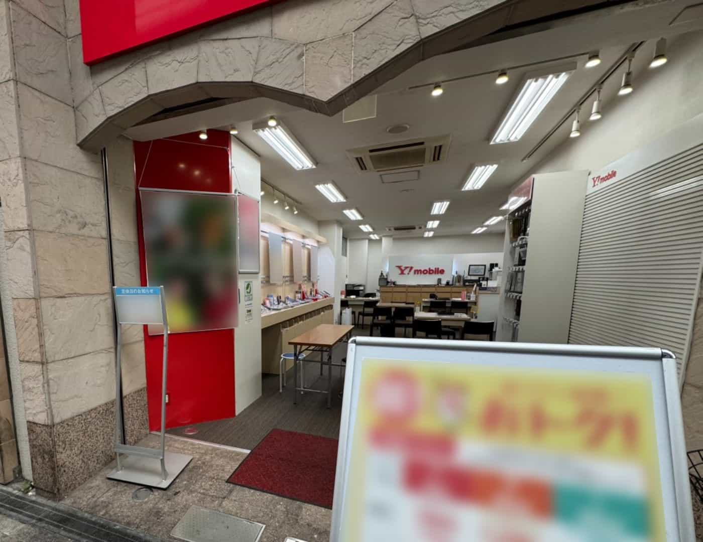 ワイモバイル十条_内観2