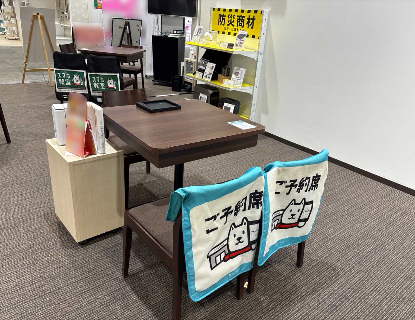 ソフトバンクMOMOテラス六地蔵_予約席