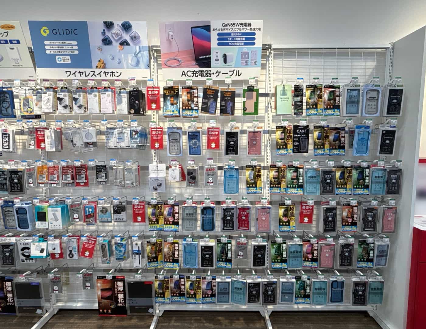 ソフトバンクイオンタウン北上_セレクション2