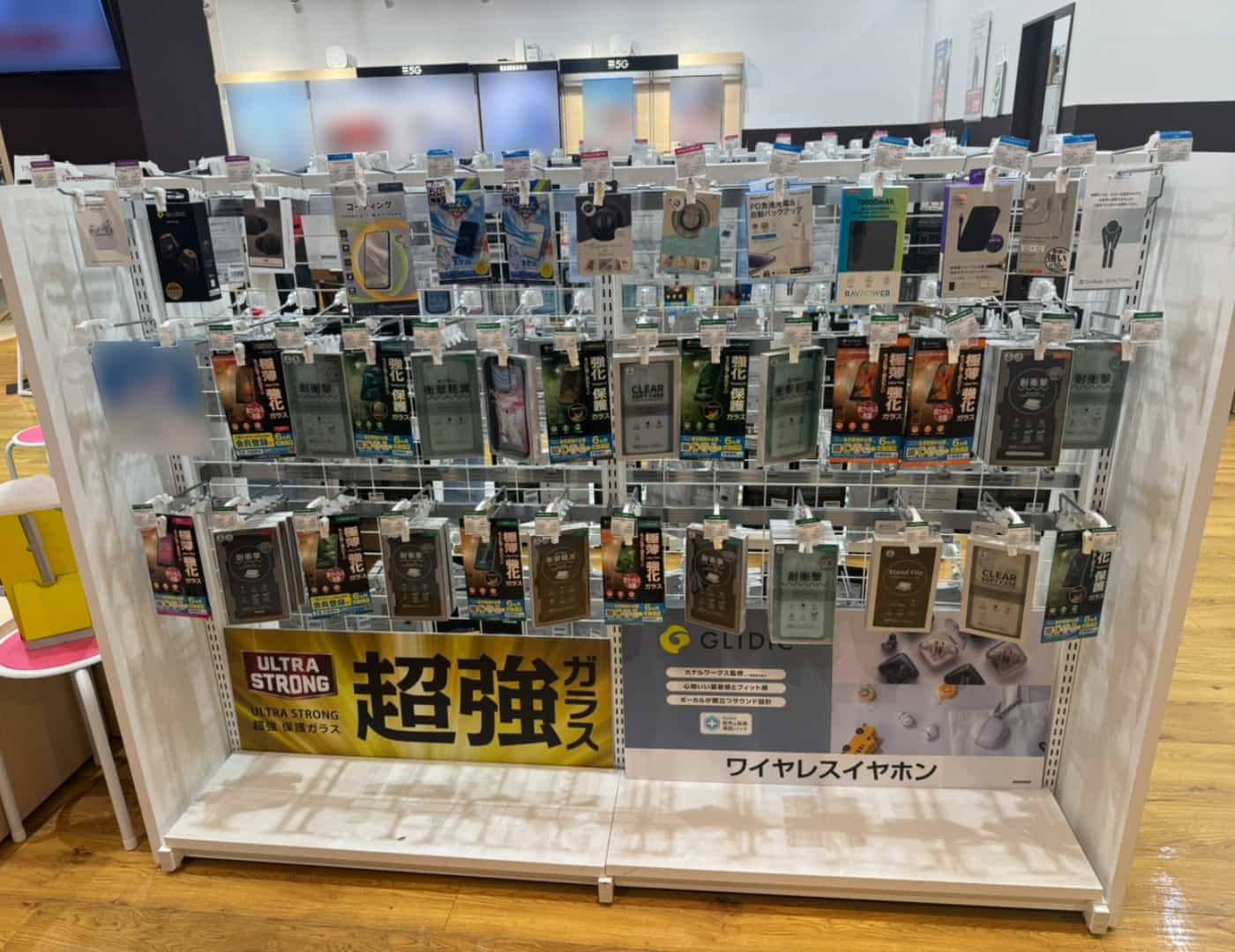 ソフトバンクイオンタウン釜石_セレクション2