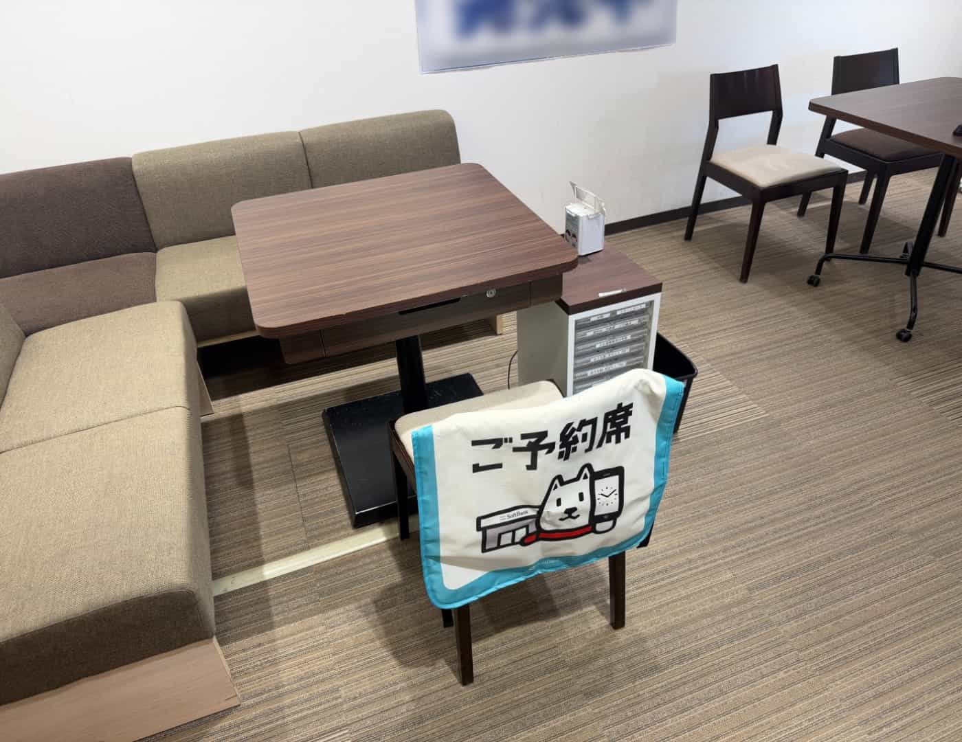 ソフトバンクイオンモール天童_予約席