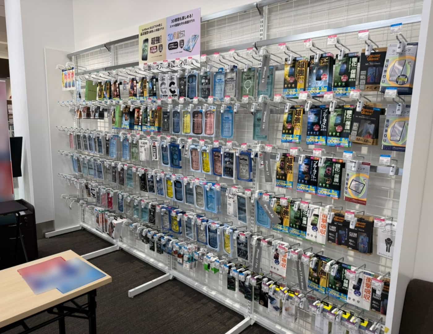 ソフトバンクイオンモール山形南_セレクション1