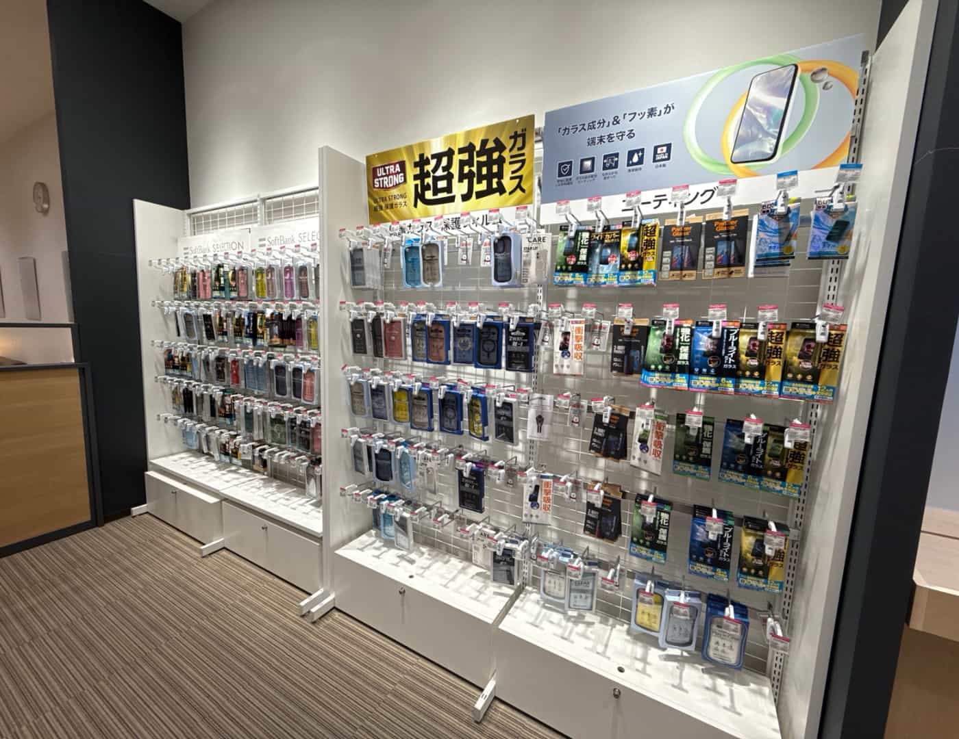 ソフトバンクイオンモール神戸南_セレクション1
