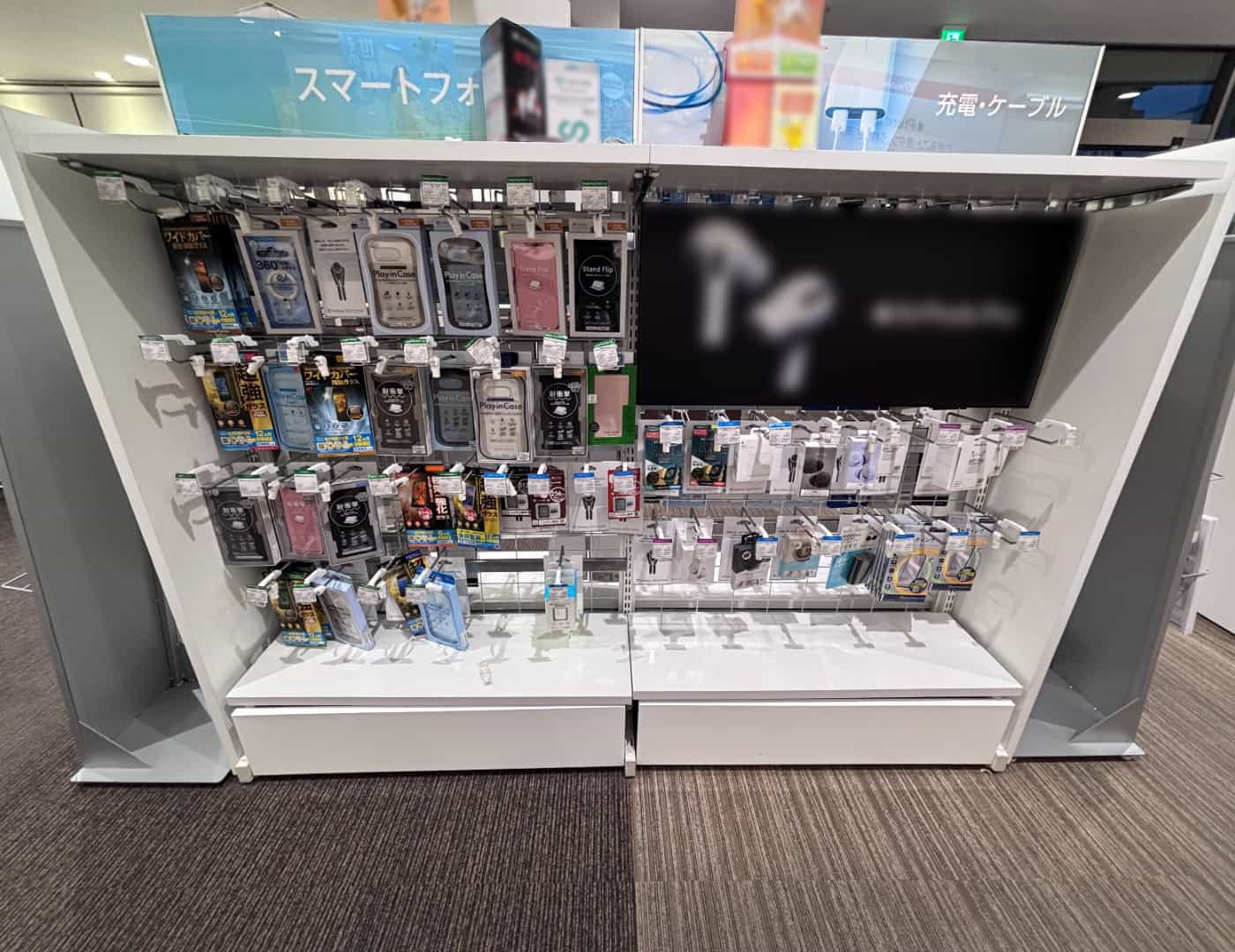 ソフトバンク久里浜_セレクション1