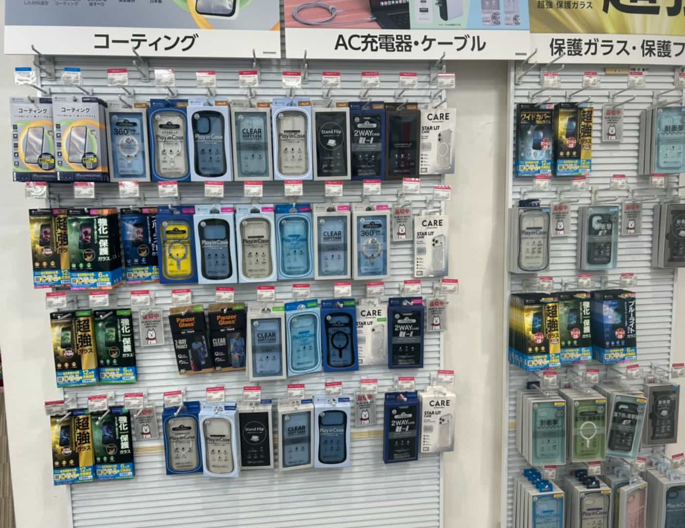 ソフトバンク伏見久我_セレクション1