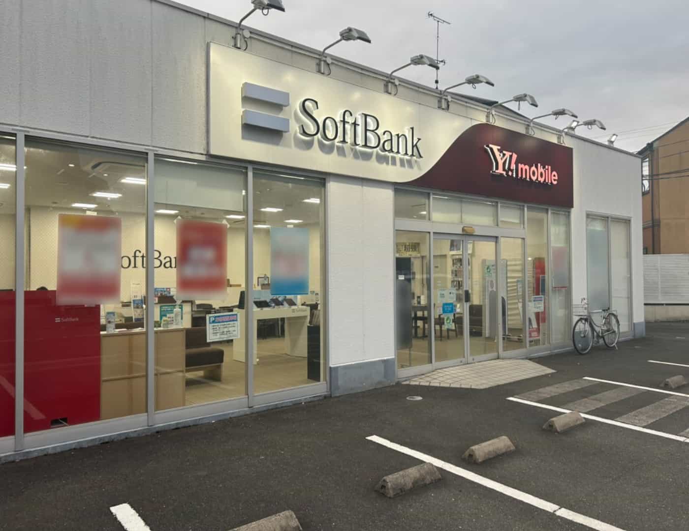 ソフトバンク伏見久我_外観2