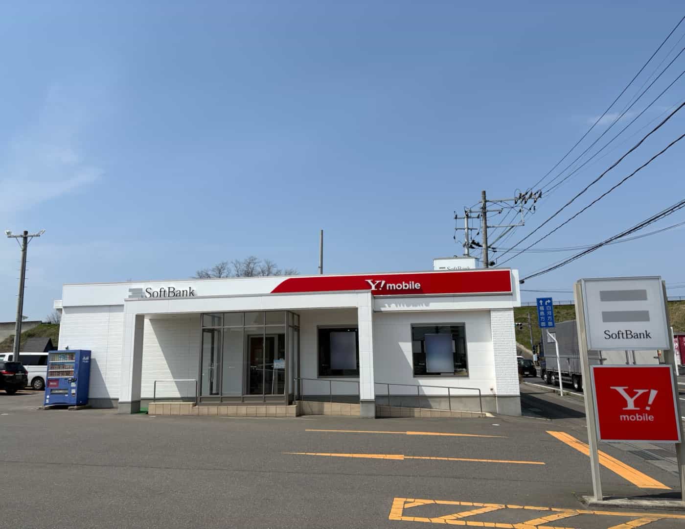 ソフトバンク八山田_外観1