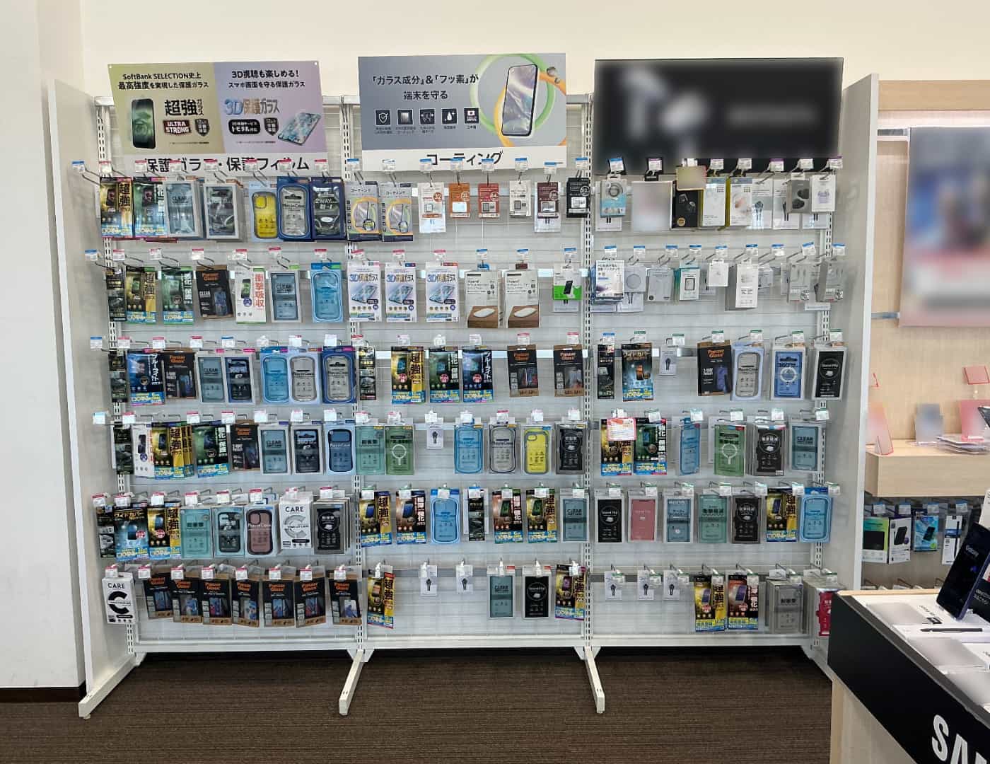 ソフトバンク北上江釣子インター_セレクション1