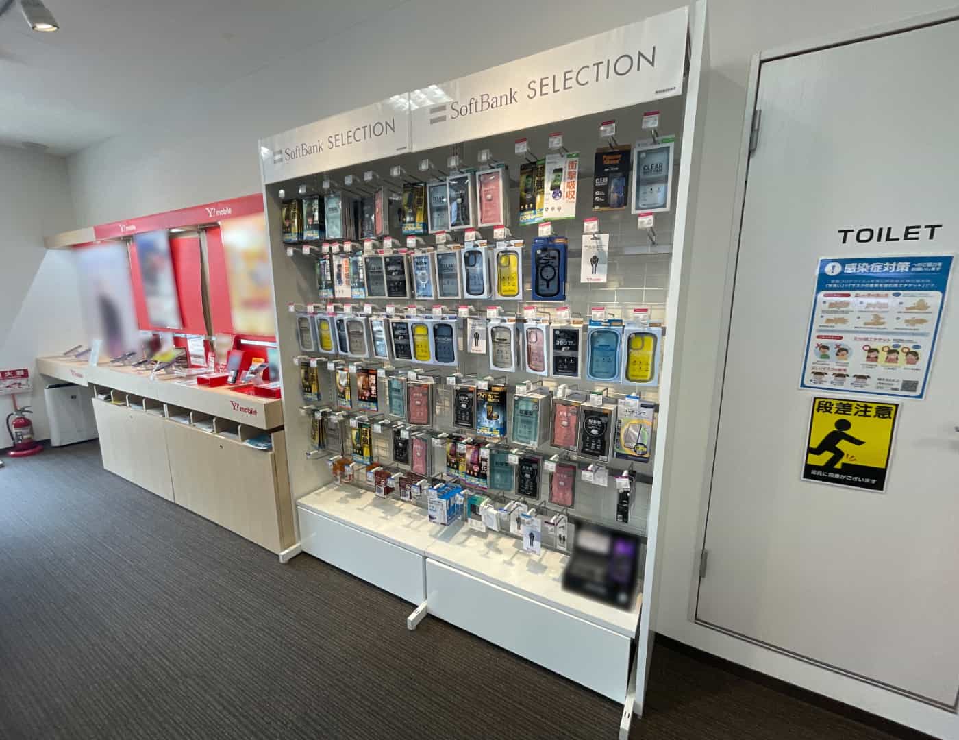 ソフトバンク北久里浜_セレクション2