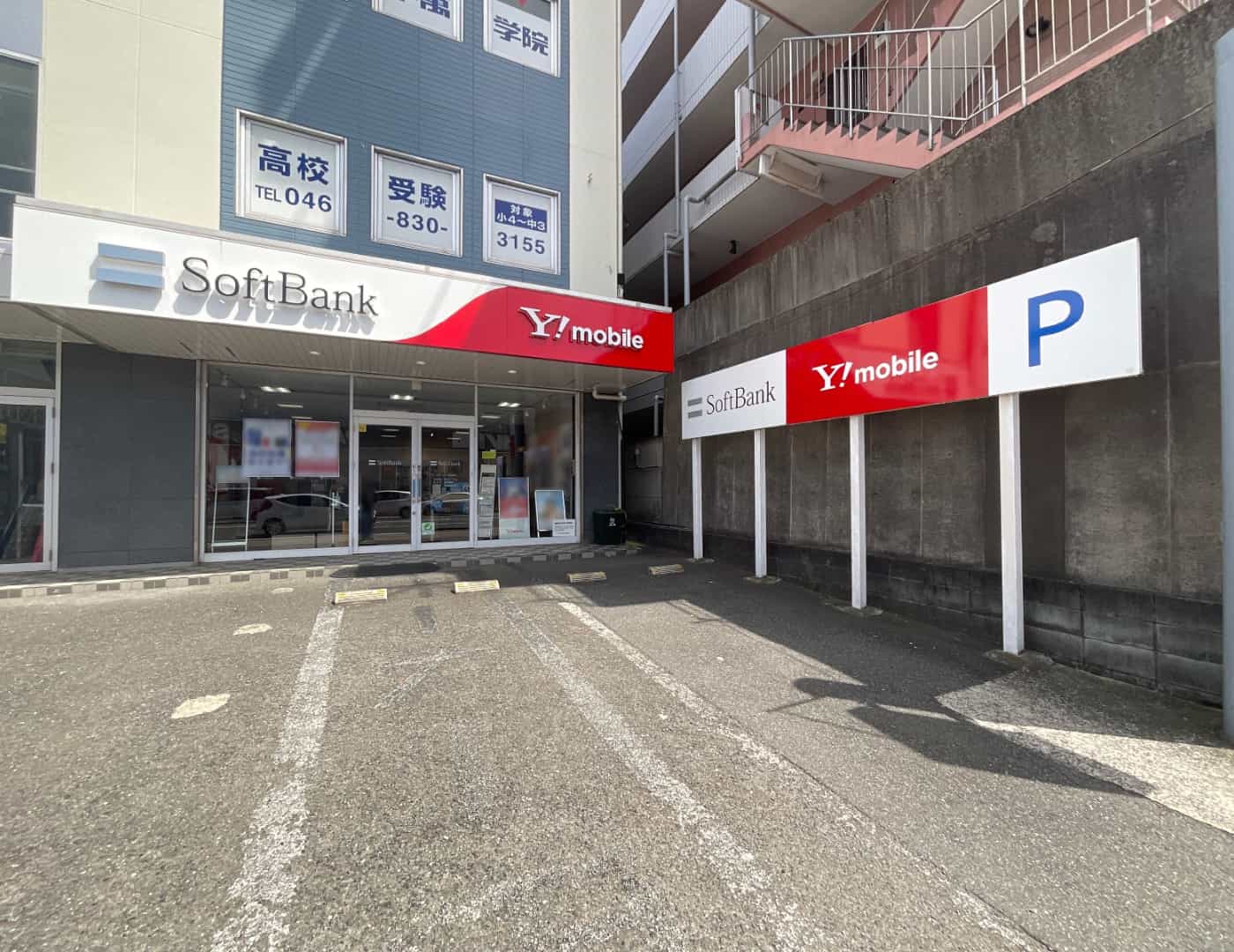 ソフトバンク北久里浜_外観1