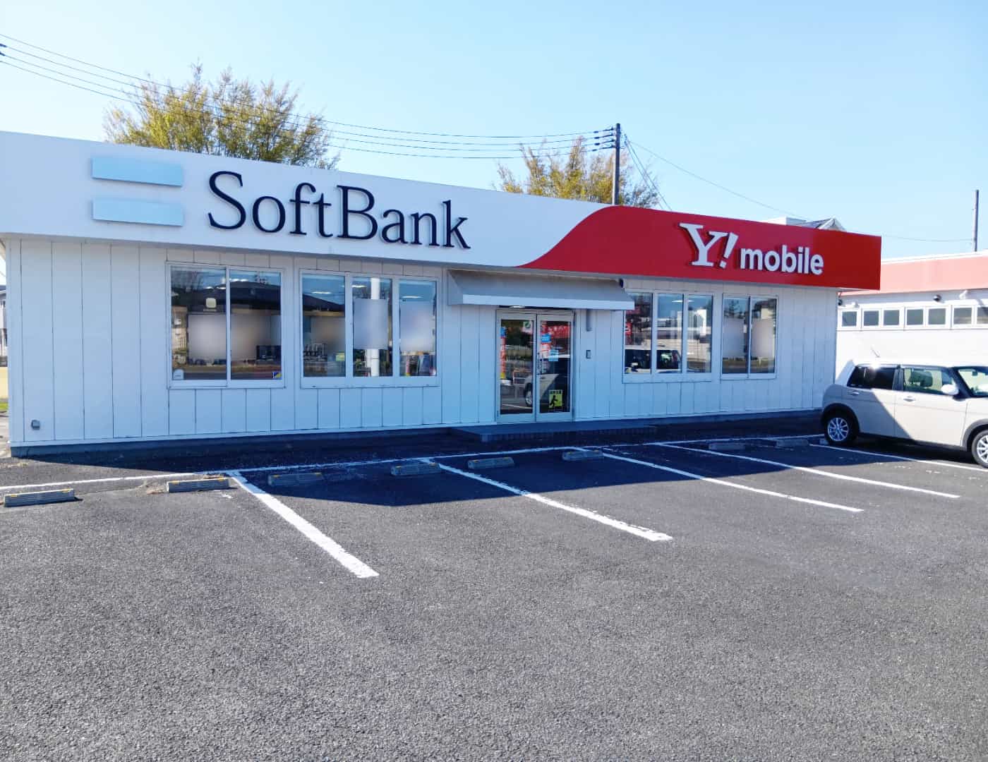ソフトバンク吉岡_外観1