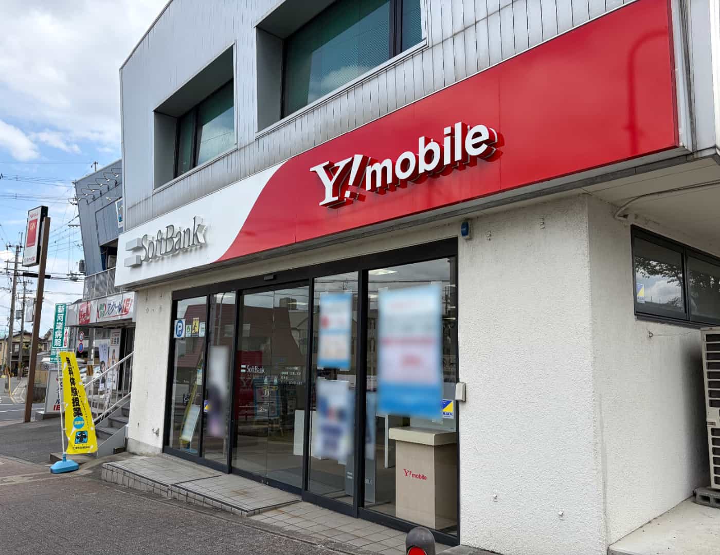 ソフトバンク向日町_外観2