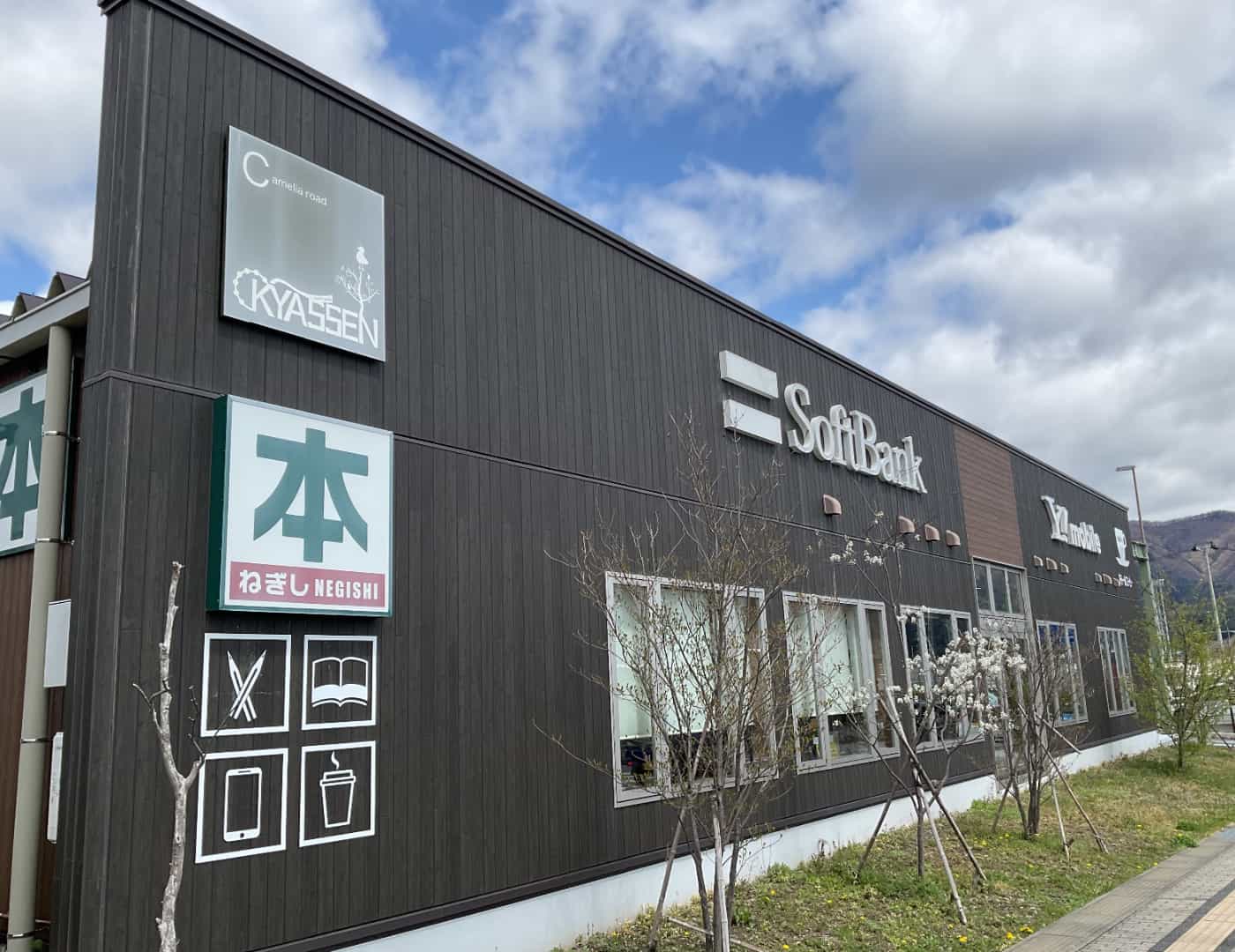 ソフトバンク大船渡_外観1