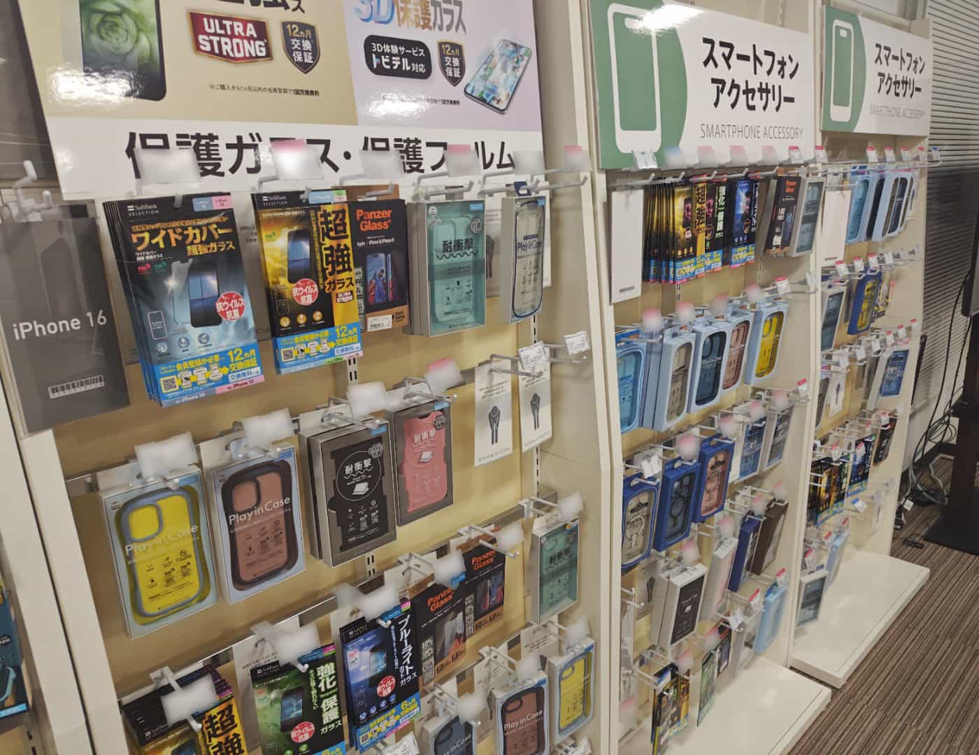 ソフトバンク天童中央_セレクション2