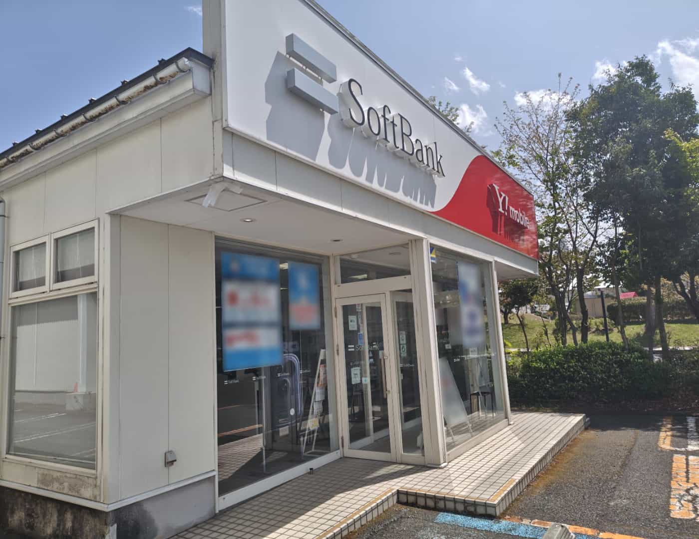 ソフトバンク天童中央_外観2