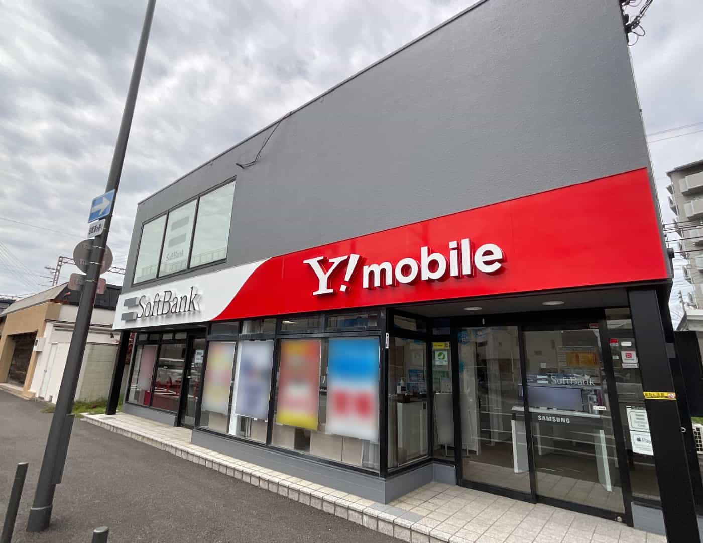 ソフトバンク尾崎駅前_外観2