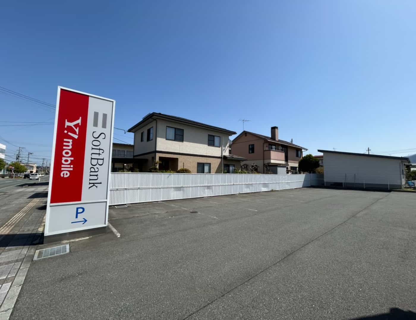 ソフトバンク山形南_駐車場1