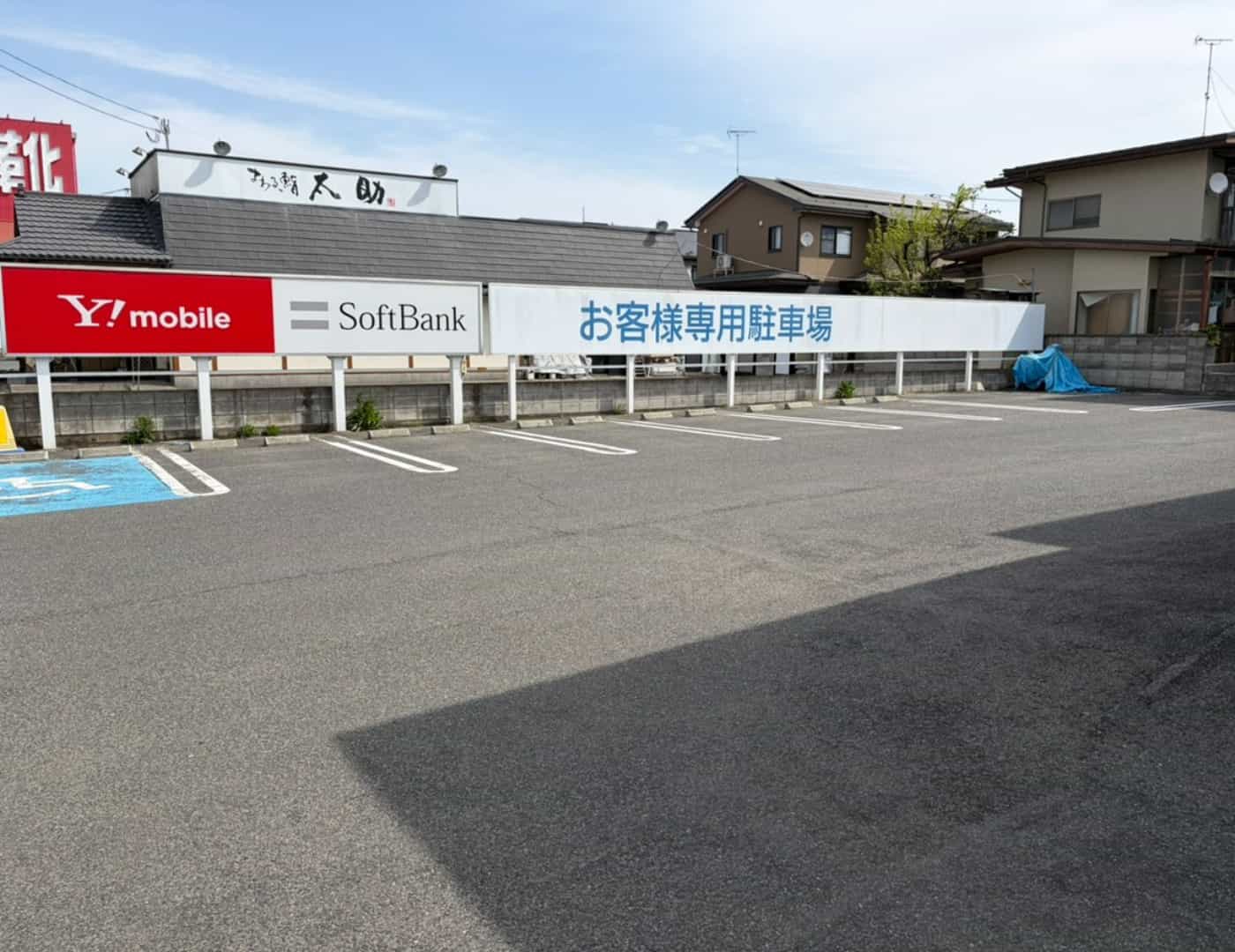 ソフトバンク山形西バイパス_駐車場2